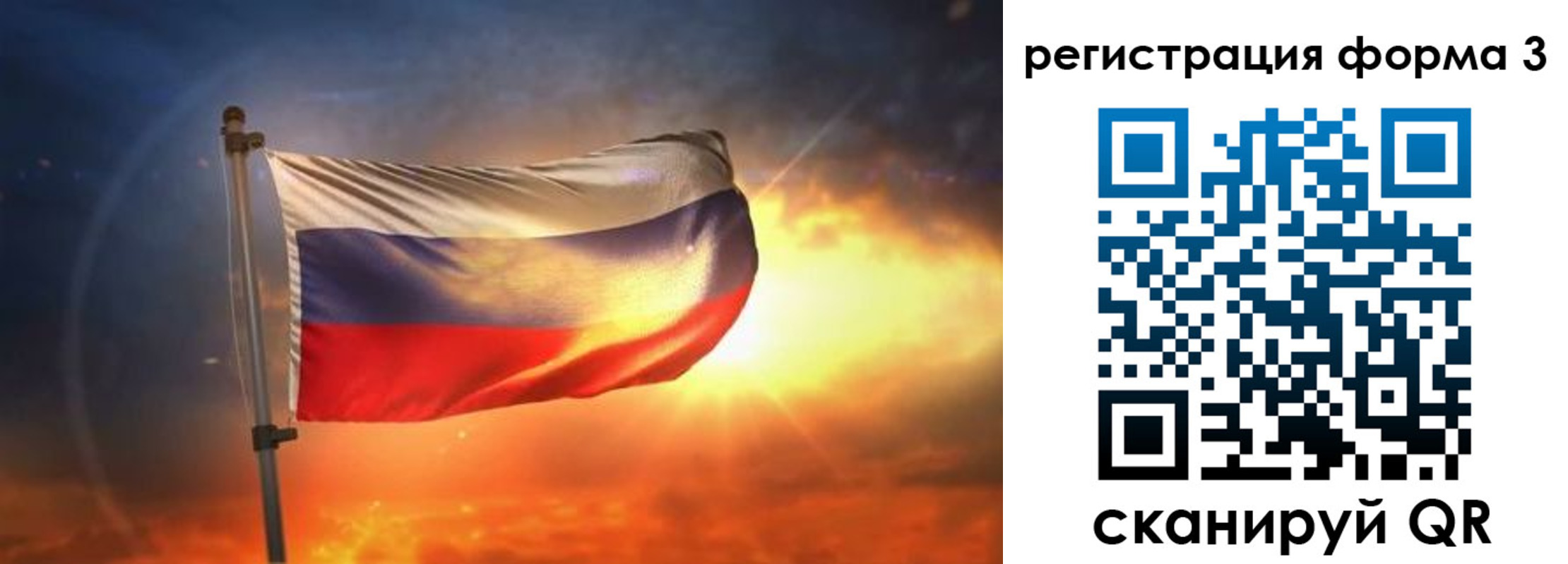 временная регистрация поиск в Костомукше