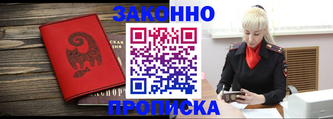 регистрация для школы в Костомукше