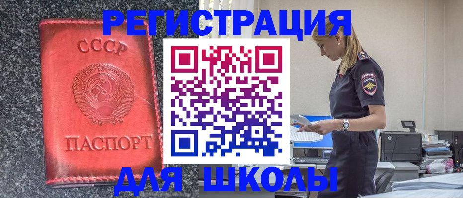 найти адрес прописки в Костомукше