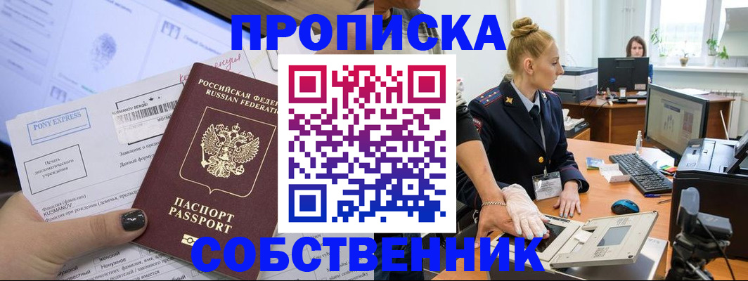 временная регистрация гарантия в Костомукше